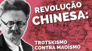 [Espectro do Comunismo] Revolução Chinesa - Trotskismo contra Maoísmo