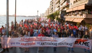 Sindicatos se manifestam em Atenas contra aprovação de reformas